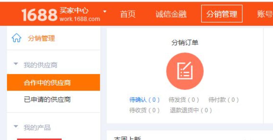 淘寶店鋪一件代發(fā)教程是什么？怎么一件代發(fā)？